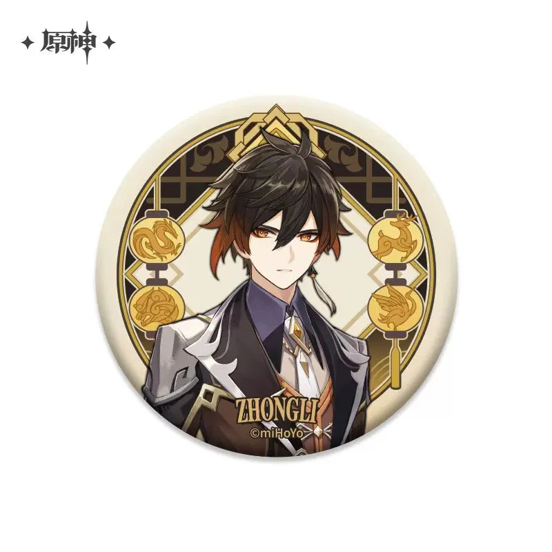 [OFFICIAL] Character Badge - Liyue - Image 11