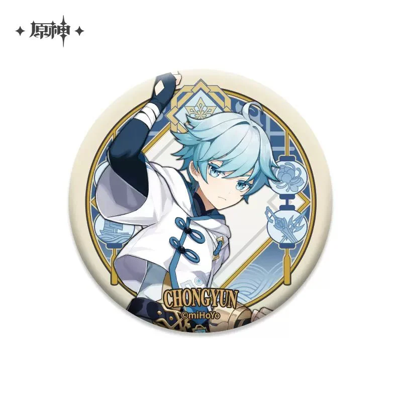 [OFFICIAL] Character Badge - Liyue - Image 8