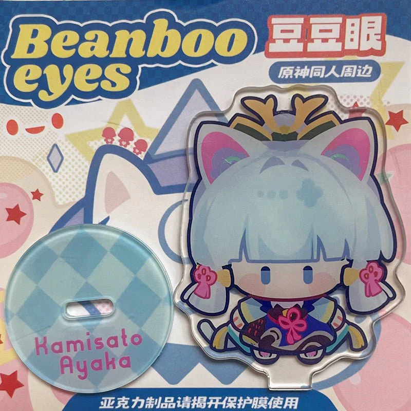 Genshin Impact Beanboo Eyes Series Character Stand Figure - Image 24
