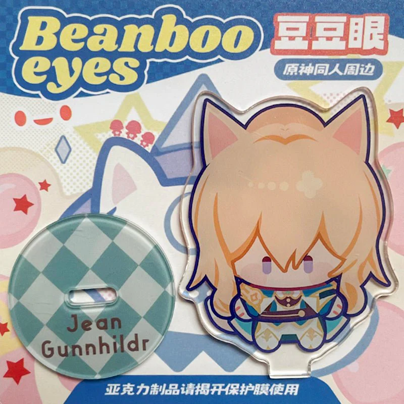 Genshin Impact Beanboo Eyes Series Character Stand Figure - Image 7