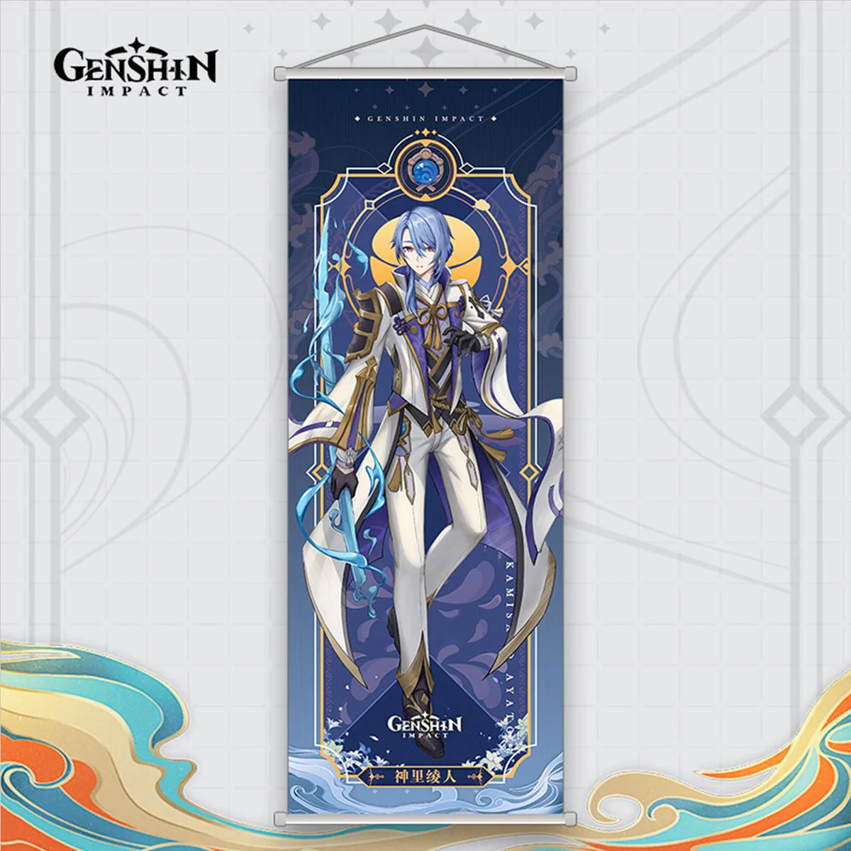 Genshin Impact Character Poster - Image 10