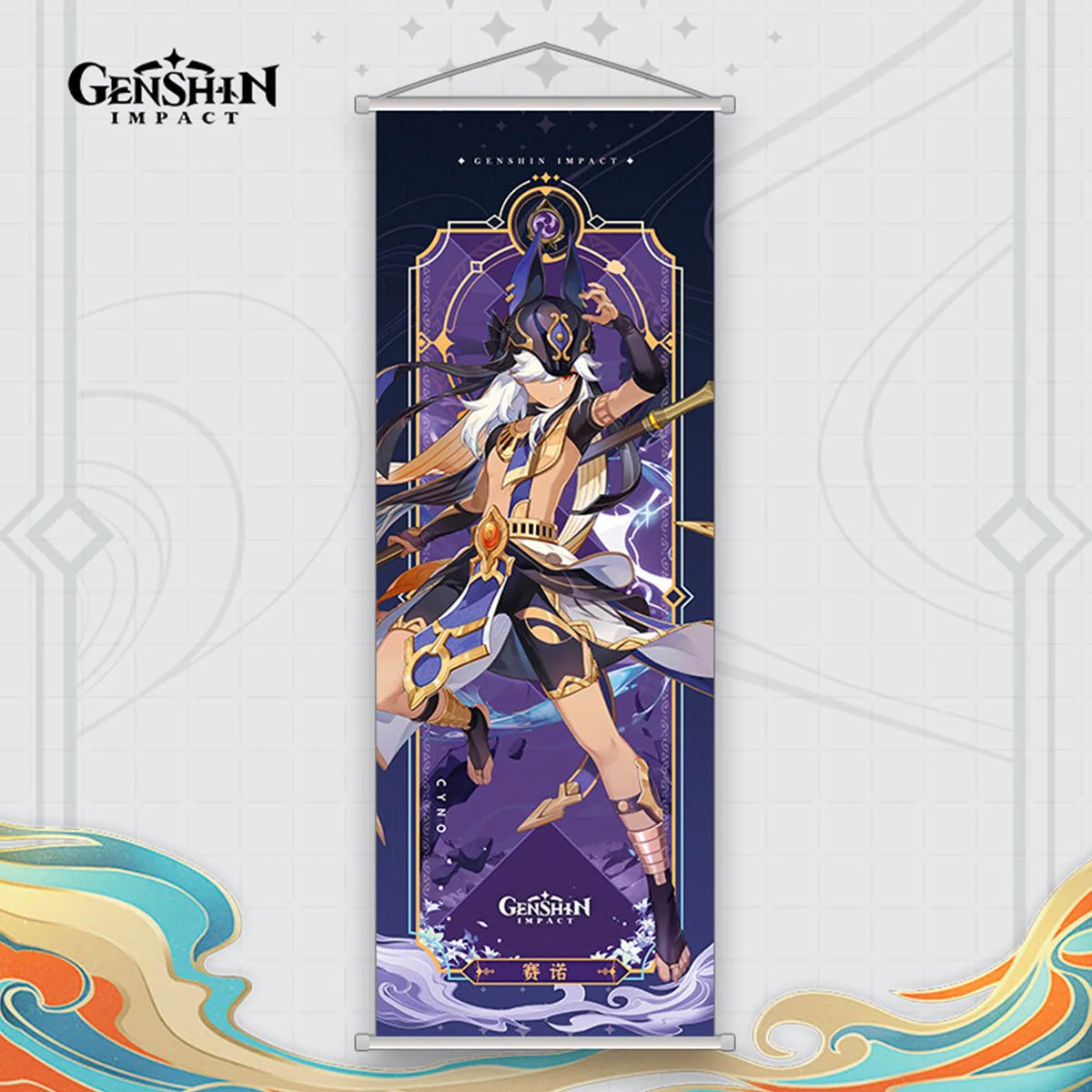 Genshin Impact Character Poster - Image 13