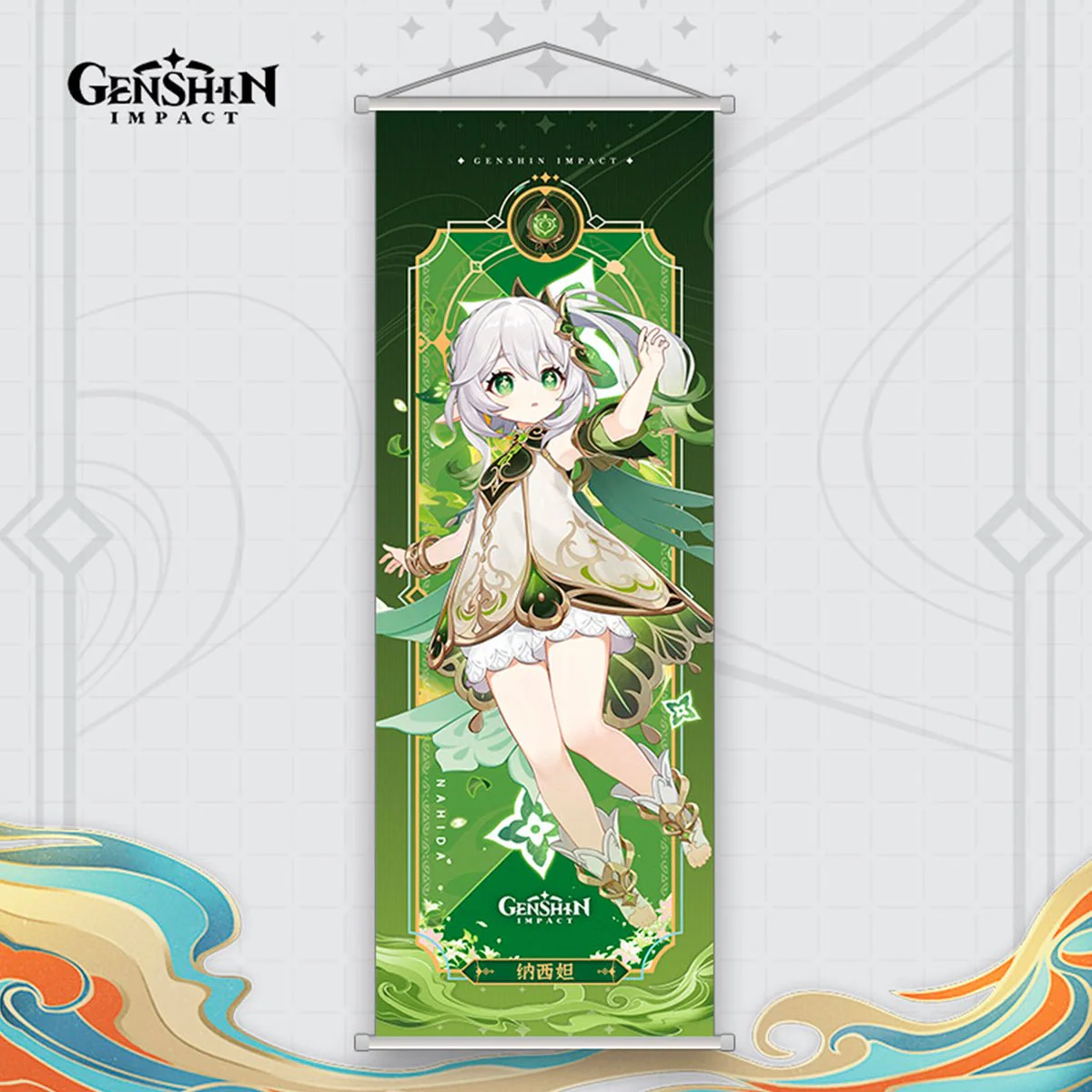 Genshin Impact Character Poster - Image 5
