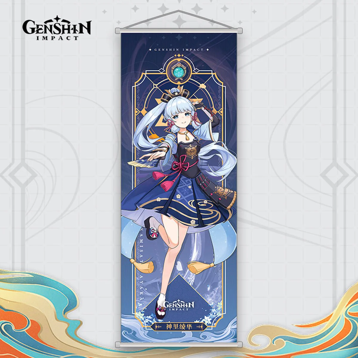 Genshin Impact Character Poster - Image 6