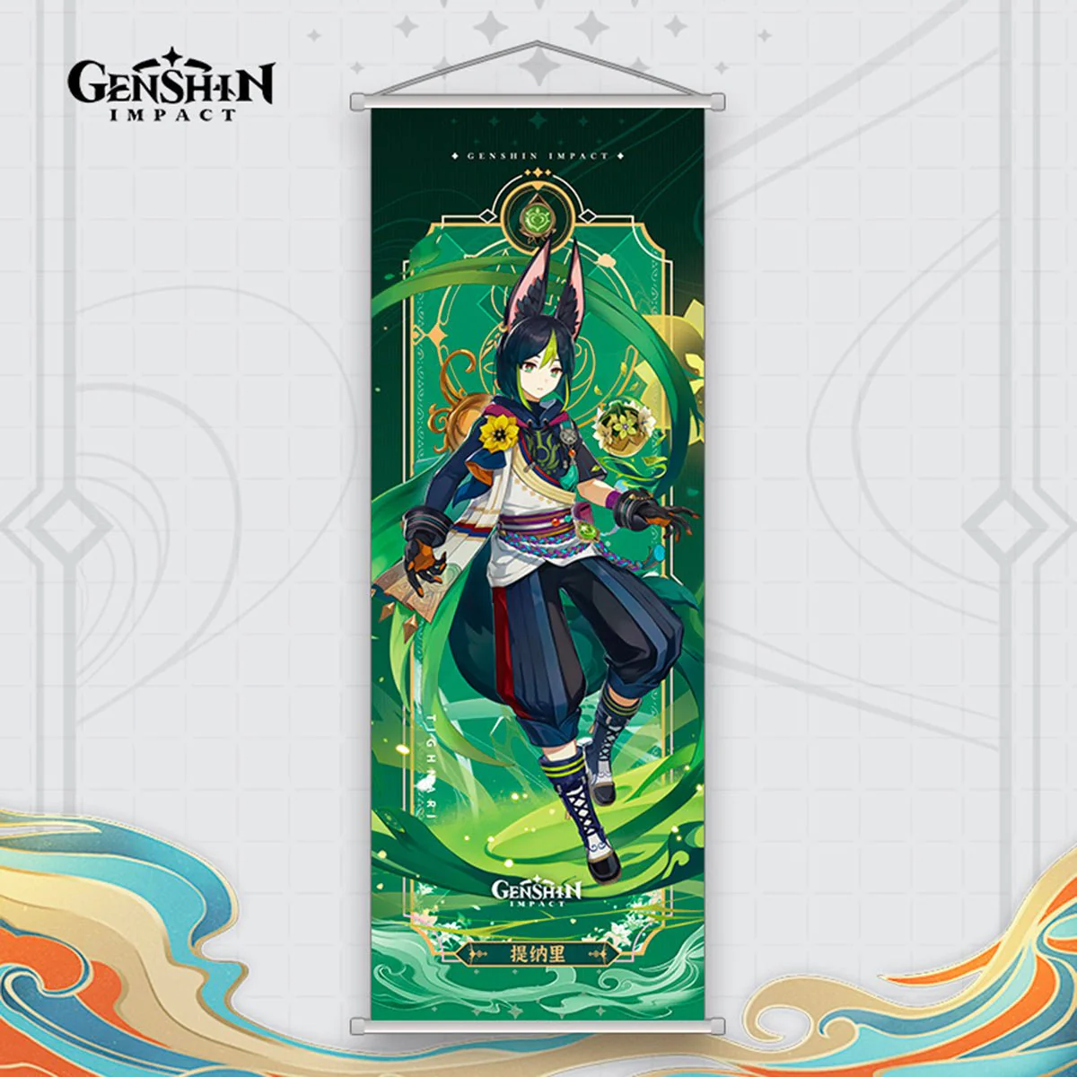 Genshin Impact Character Poster - Image 8