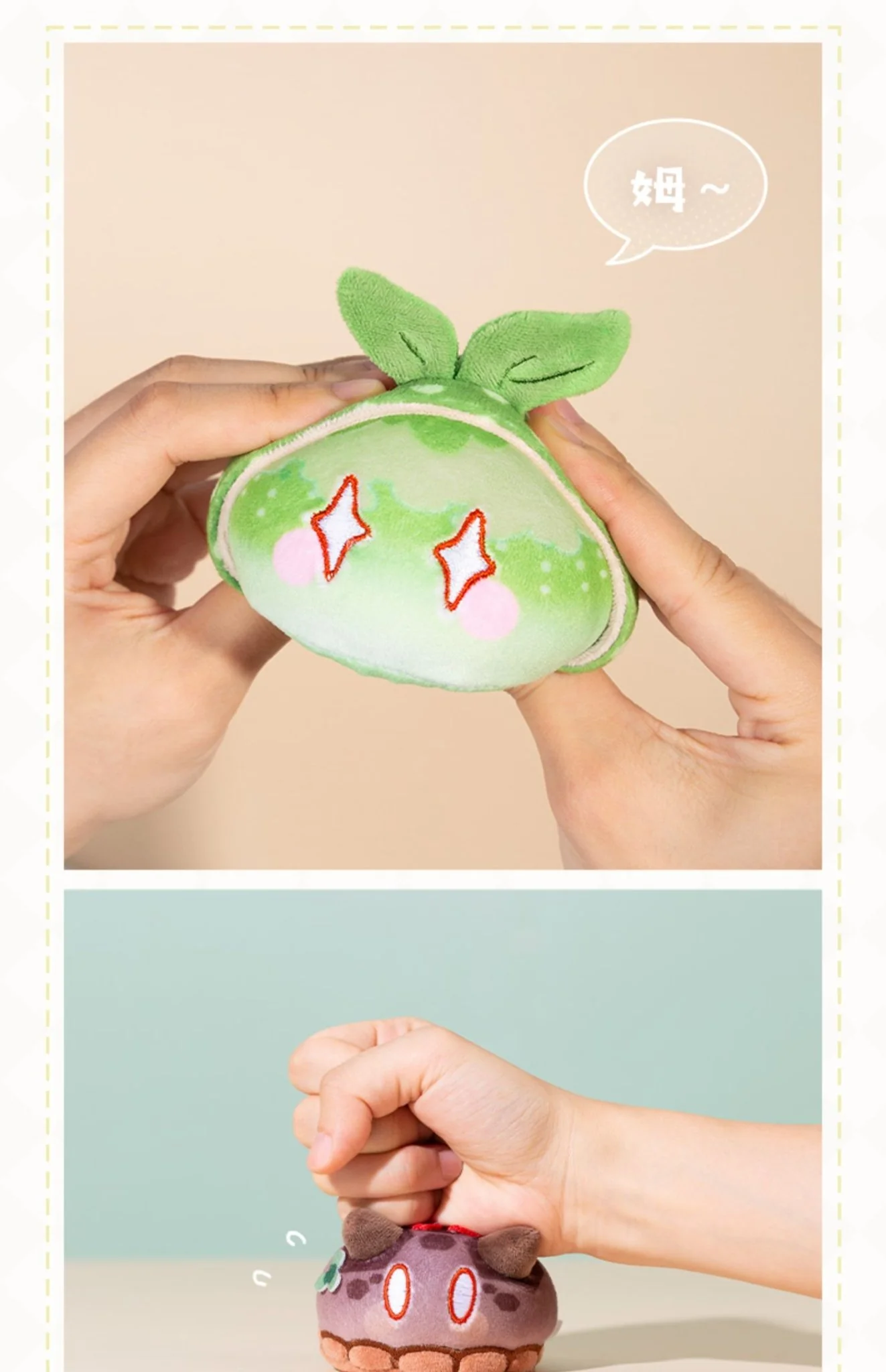 [OFFICIAL] Genshin Impact Dessert Party Slime Plushies - Image 10