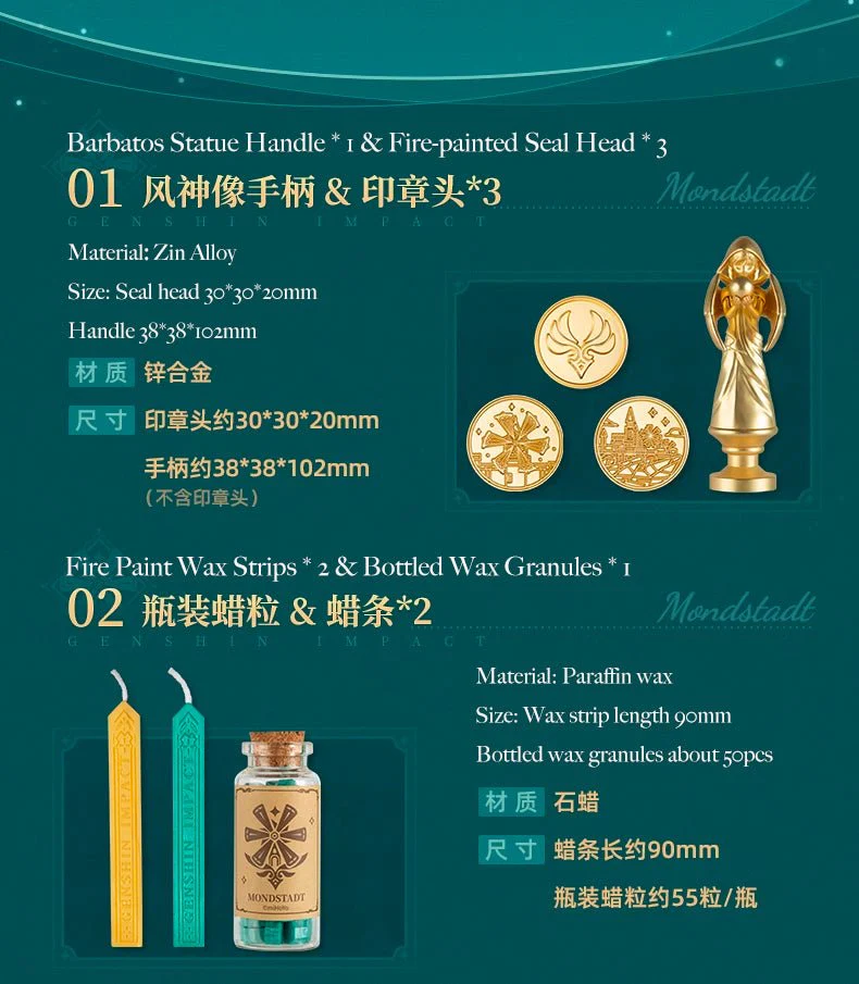 [OFFICIAL] Genshin Impact Mondstadt Fire Lacquer Seal Gift Box - Image 3