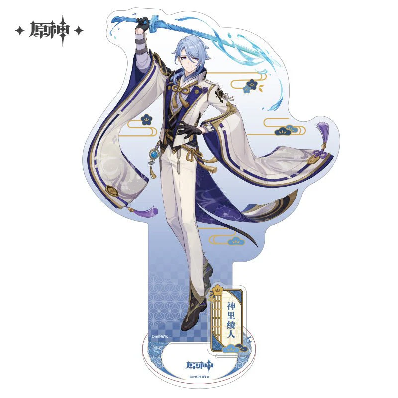[OFFICIAL] Character Stand Figure - Inazuma - Image 11