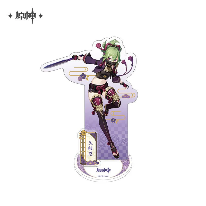 [OFFICIAL] Character Stand Figure - Inazuma - Image 15