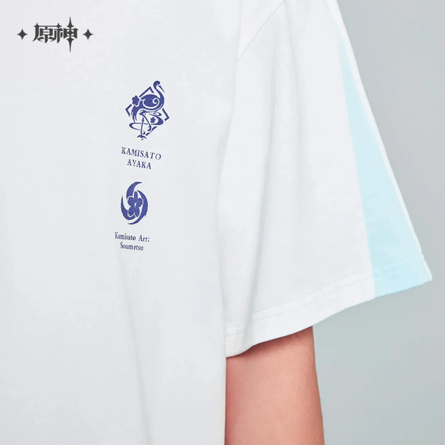 [OFFICIAL] Genshin Ayaka Impression Apparel Series - T Shirt - Image 6