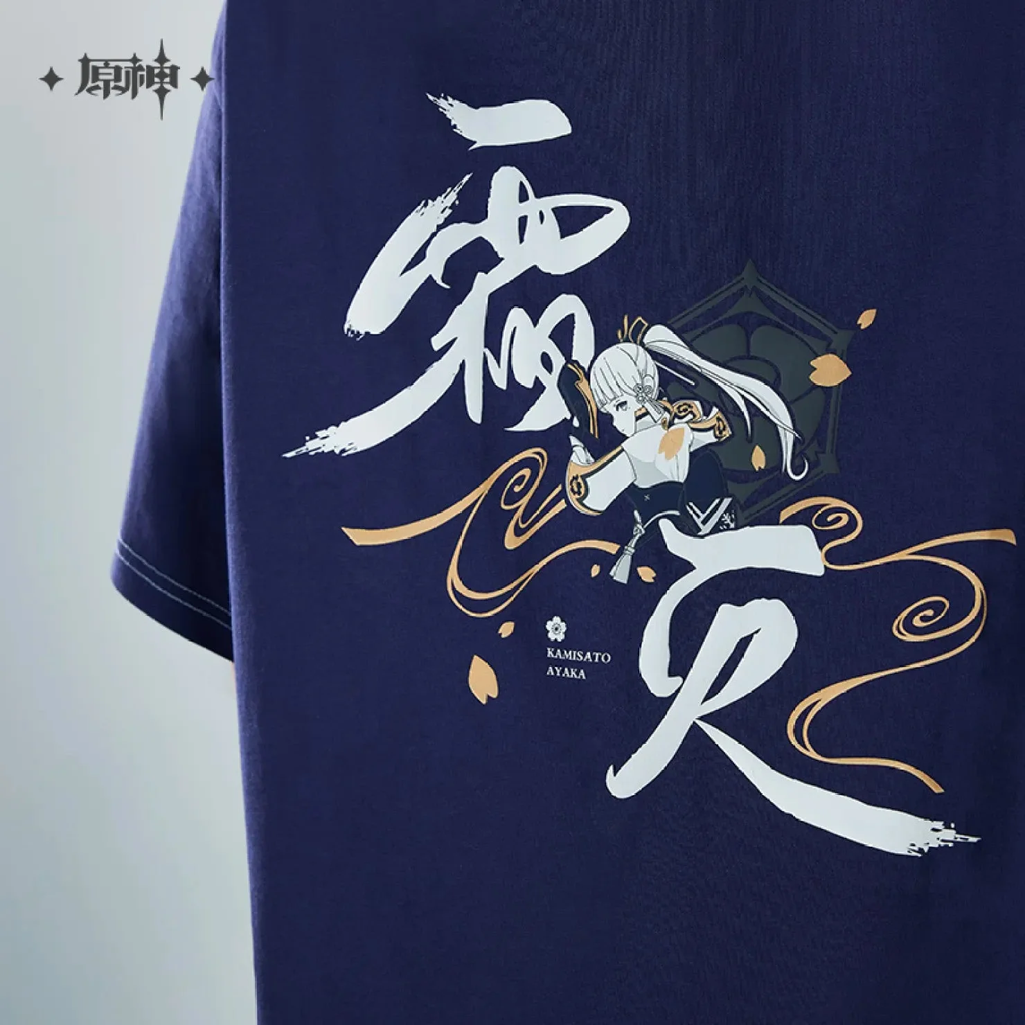 [OFFICIAL] Genshin Ayaka Impression Apparel Series - T Shirt - Image 7