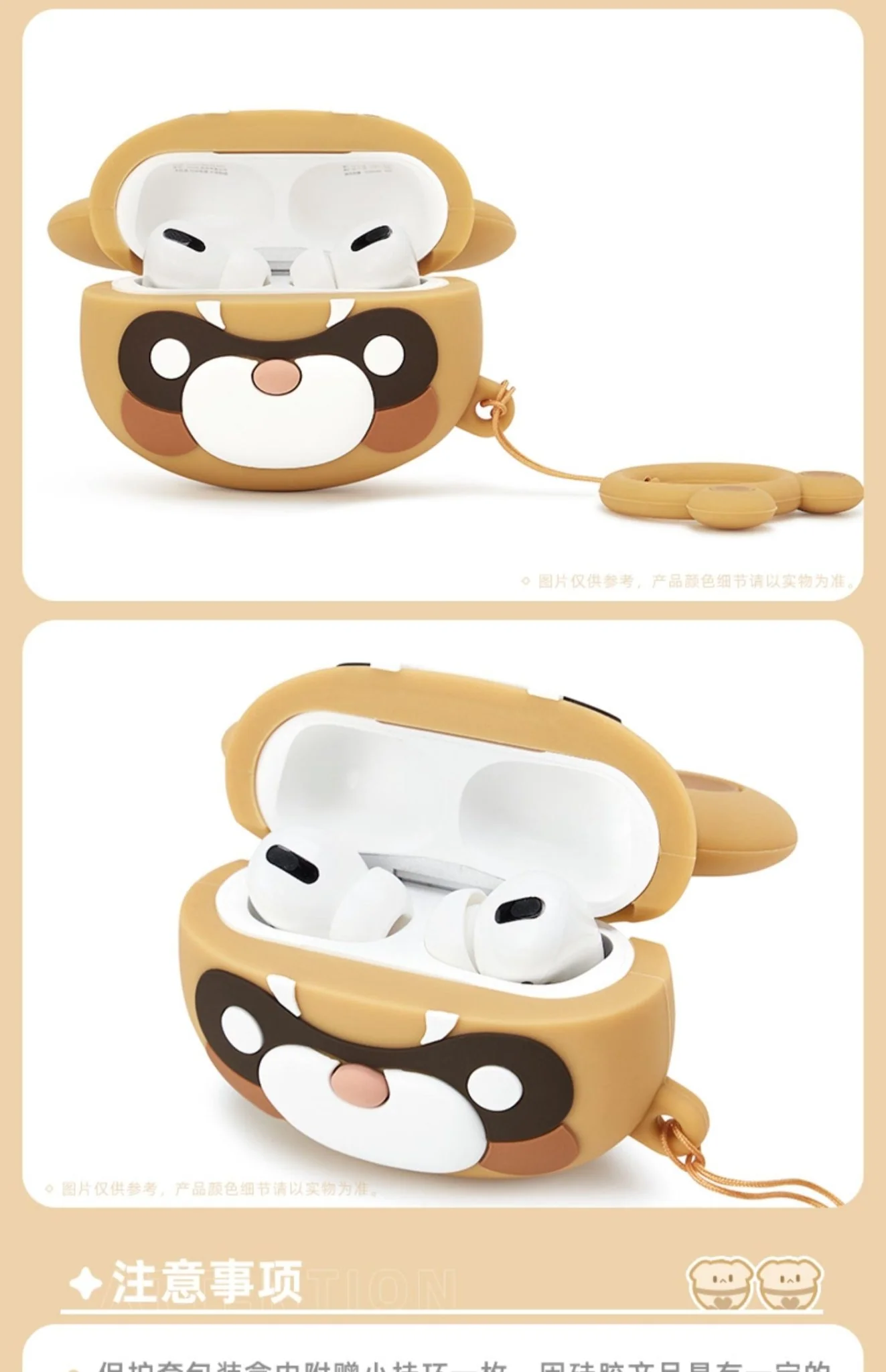 [OFFICIAL] Genshin Guoba AirPods pro Case - Image 4