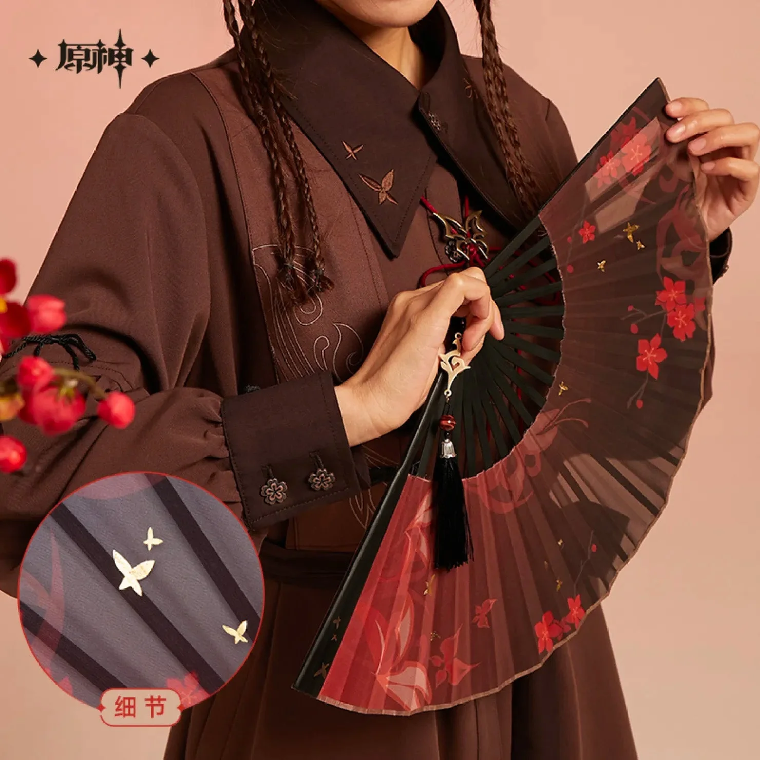 [OFFICIAL] Genshin Hu Tao Impression Apparel Series - Folding Fan - Image 3