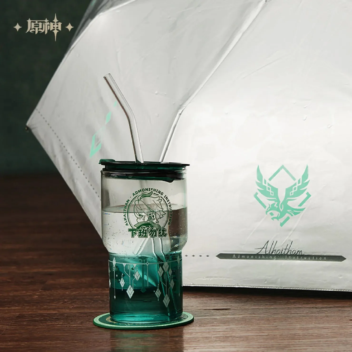 [OFFICIAL] Genshin Impact Alhaitham Impression Series Accessories - Straw Water Bottle Gift Box - Image 4