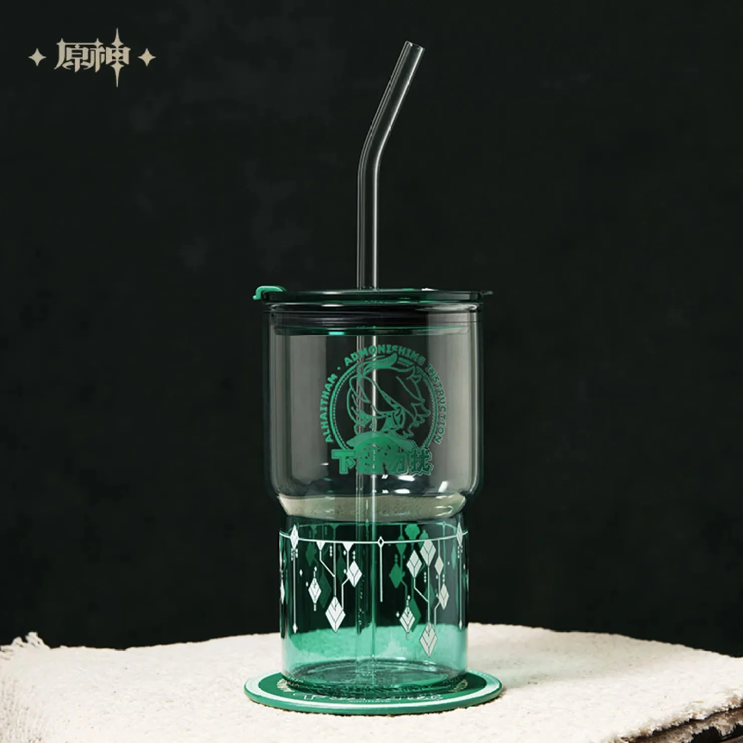 [OFFICIAL] Genshin Impact Alhaitham Impression Series Accessories - Straw Water Bottle Gift Box - Image 5