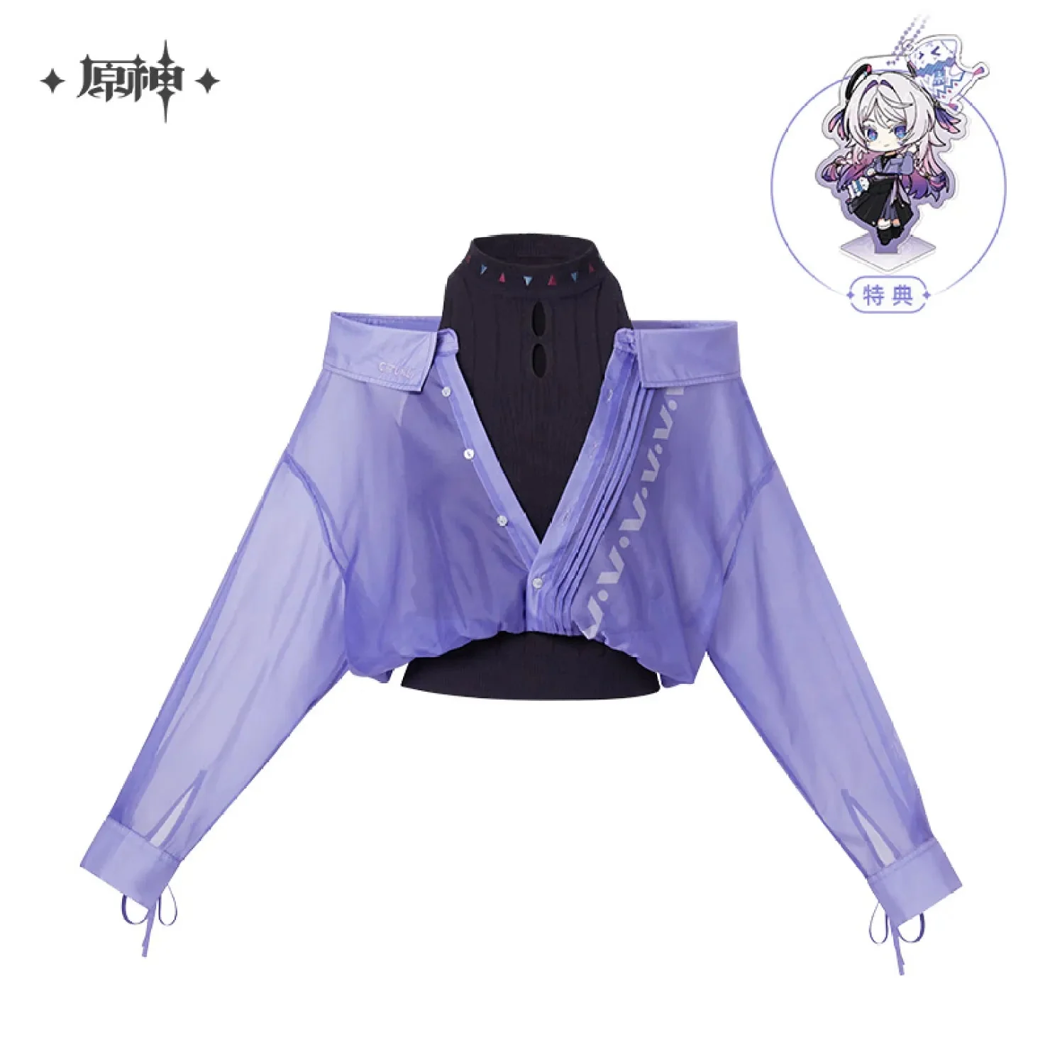 [OFFICIAL] Genshin Impact Citlali Impression Series Clothes - Shirt Knit Vest Set - Image 6