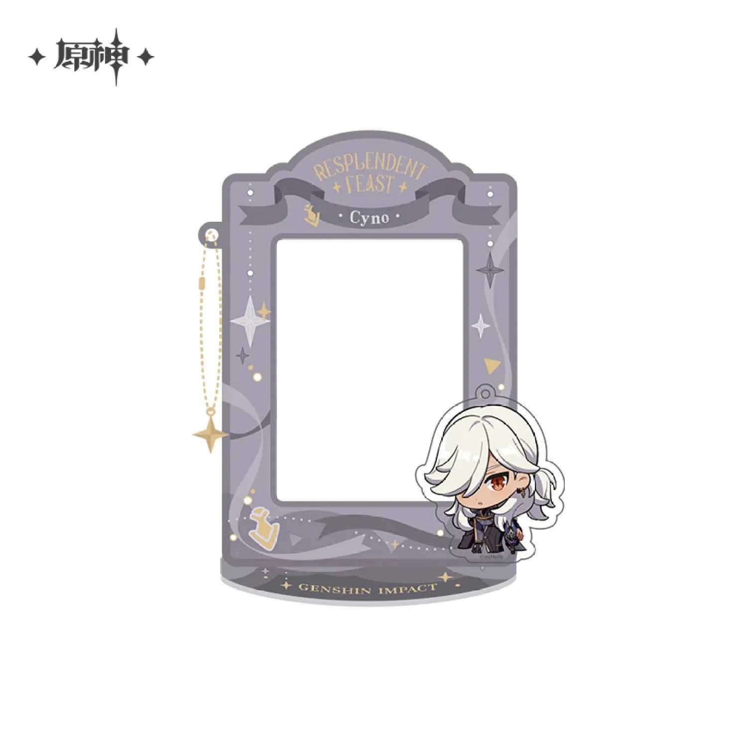 [OFFICIAL] Genshin Impact Resplendent Feast Series Merch - Cyno - Image 12