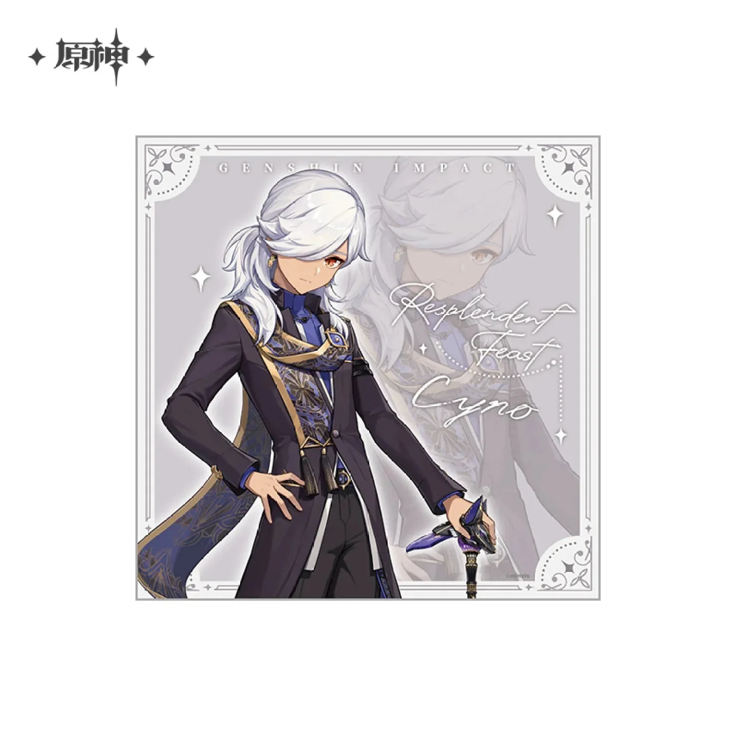 [OFFICIAL] Genshin Impact Resplendent Feast Series Merch - Cyno - Image 8