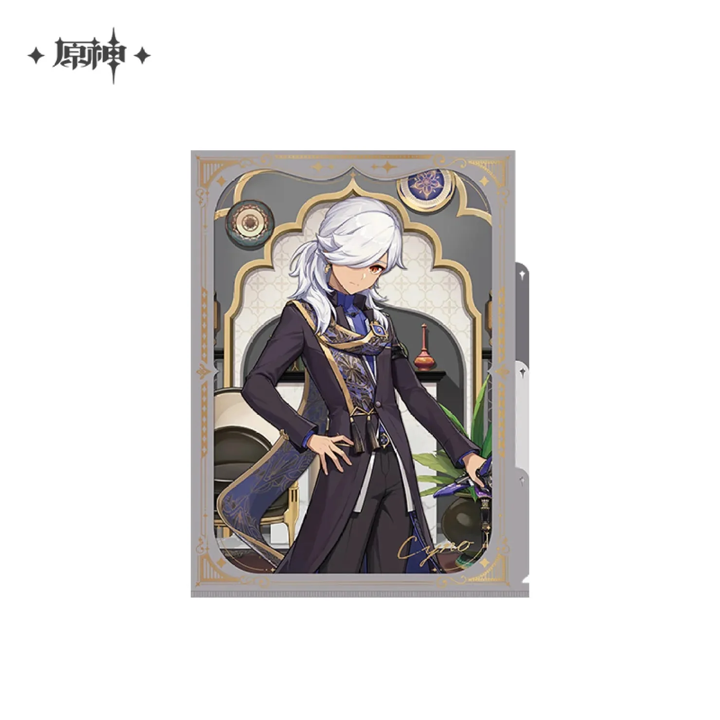 [OFFICIAL] Genshin Impact Resplendent Feast Series Merch - Cyno - Image 9