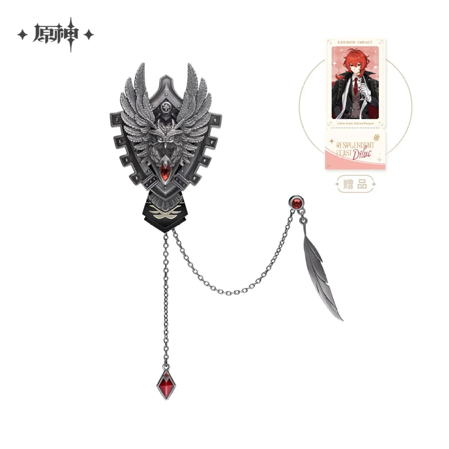 [OFFICIAL] Genshin Impact Resplendent Feast Series Merch - Diluc - Image 13