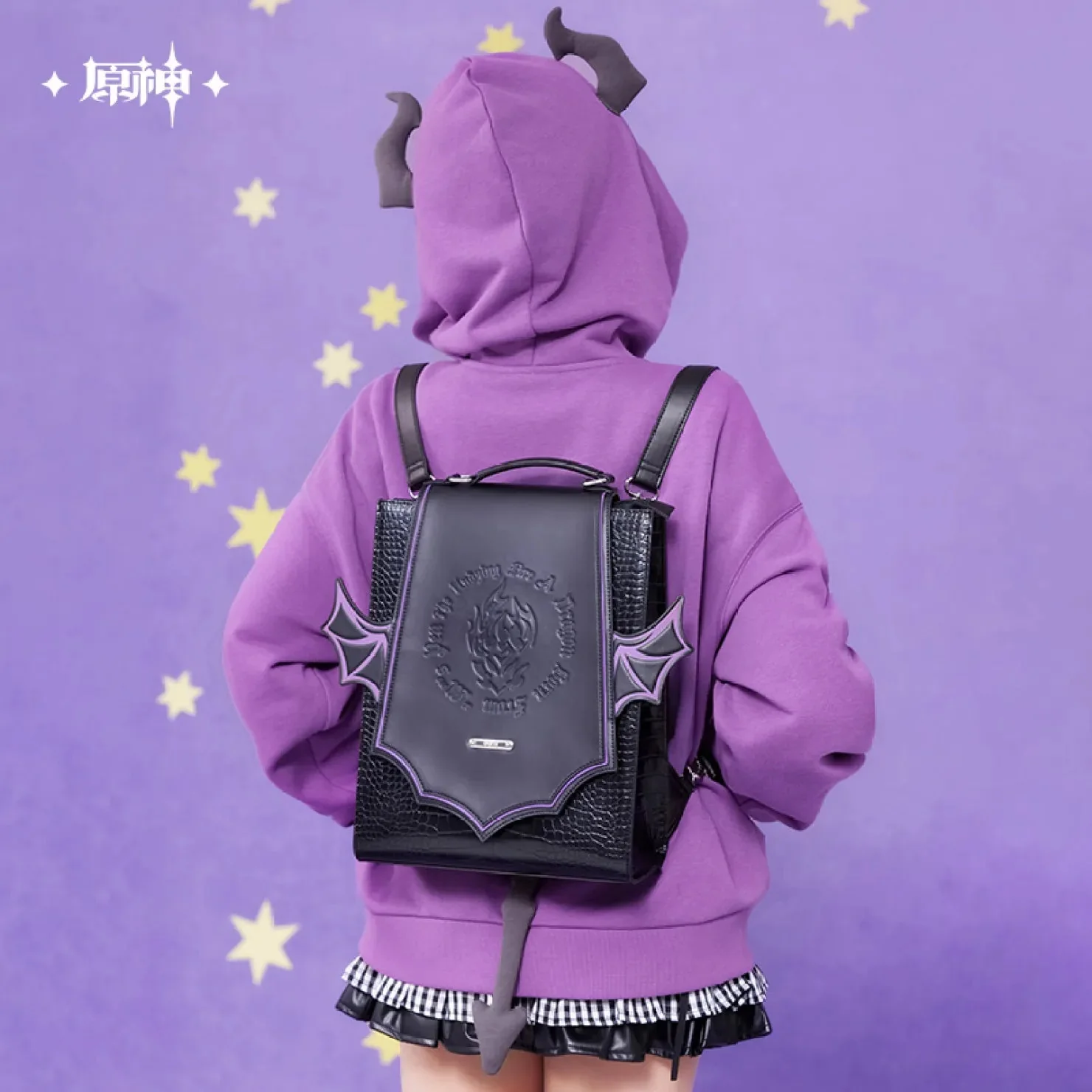 New Arrival