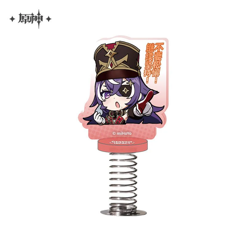[OFFICIAL] Fontaine Character Chibi Cute Shake Toy - Image 10