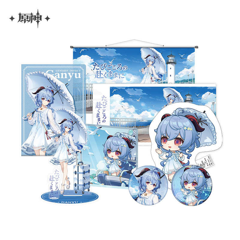 [OFFICIAL] Genshin Impact Ganyu Serene Sea Wanderings Series Merch