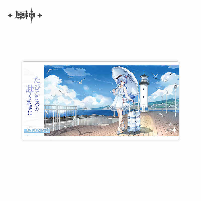 [OFFICIAL] Genshin Impact Ganyu Serene Sea Wanderings Series Merch - Image 5