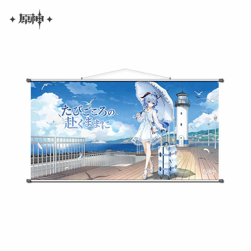 [OFFICIAL] Genshin Impact Ganyu Serene Sea Wanderings Series Merch - Image 6