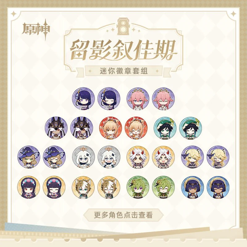 [OFFICIAL] Genshin Impact Happy Birthday Series Treasured Memories Character Mini Badge Set