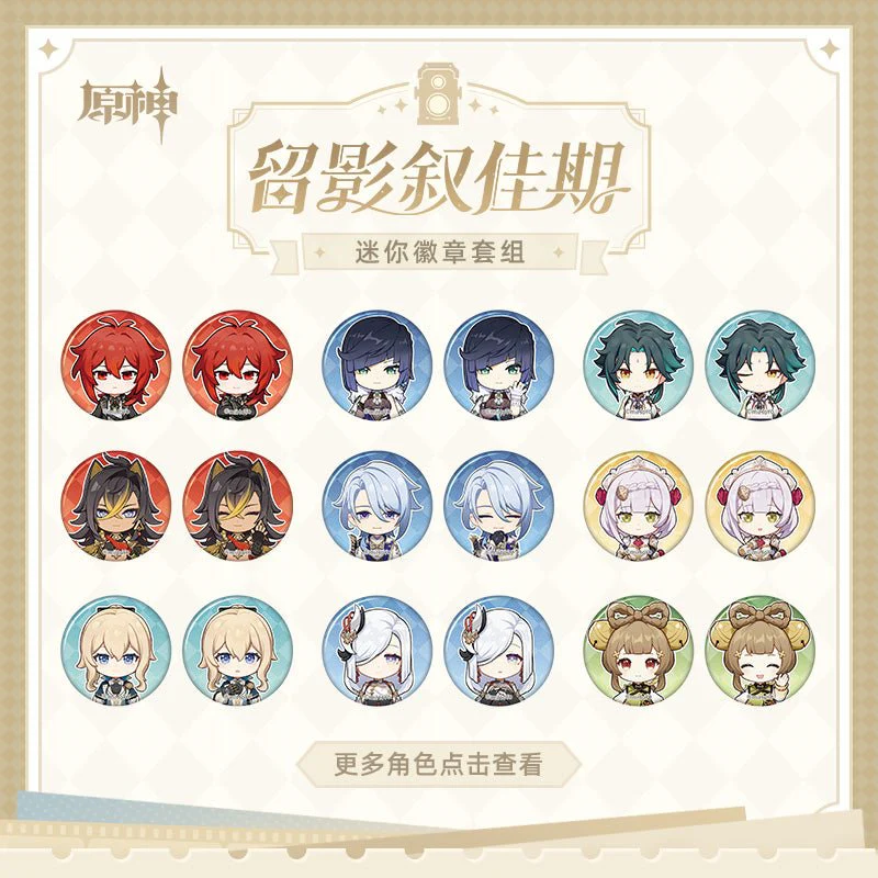 [OFFICIAL] Genshin Impact Happy Birthday Series Treasured Memories Character Mini Badge Set - Image 2