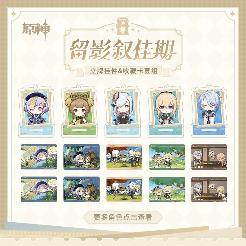 [OFFICIAL] Genshin Impact Happy Birthday Series Treasured Memories Character Stand Figure and Collection Cards Set - Image 2