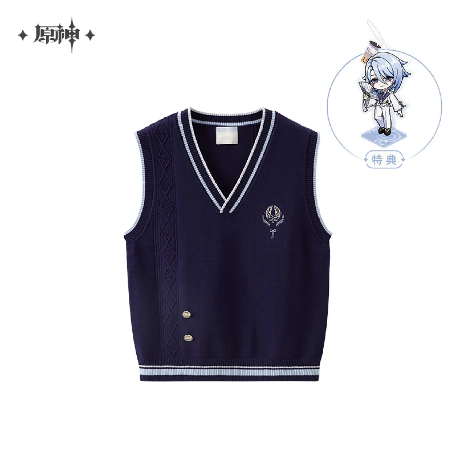 [OFFICIAL] Genshin Impact Kamisato Ayato Impression Series Apparel - Knitted Vest - Image 7