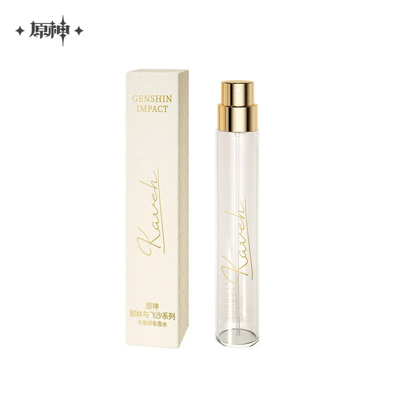 [OFFICIAL] Kaveh Impression Series - Perfume Travel Gift Box Set - Image 4