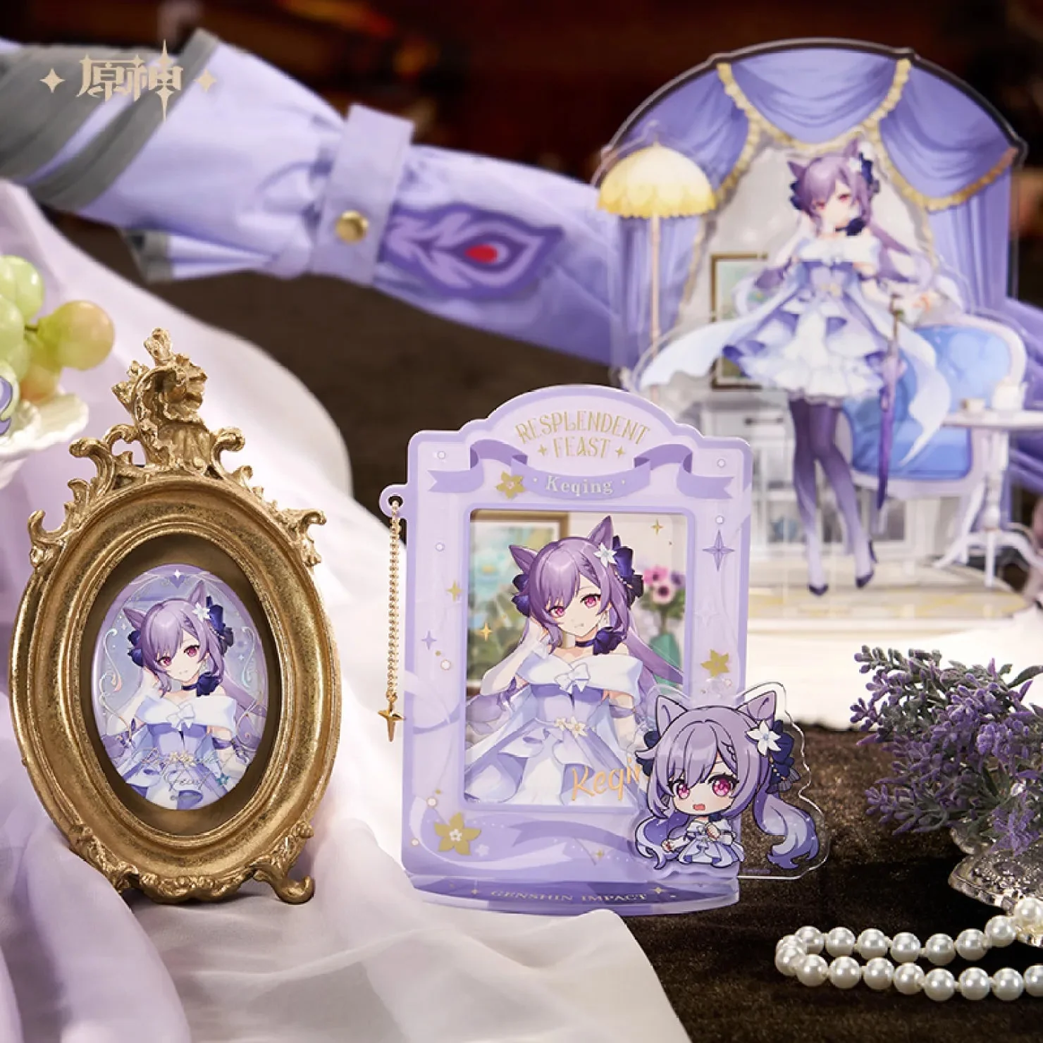 [OFFICIAL] Genshin Impact Resplendent Feast Series Merch - Keqing