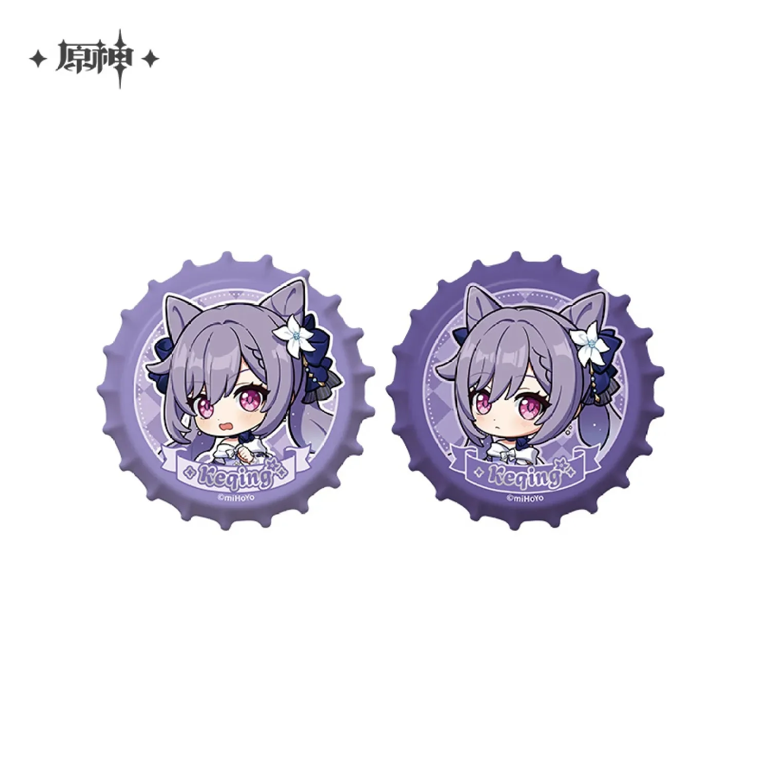 [OFFICIAL] Genshin Impact Resplendent Feast Series Merch - Keqing - Image 10
