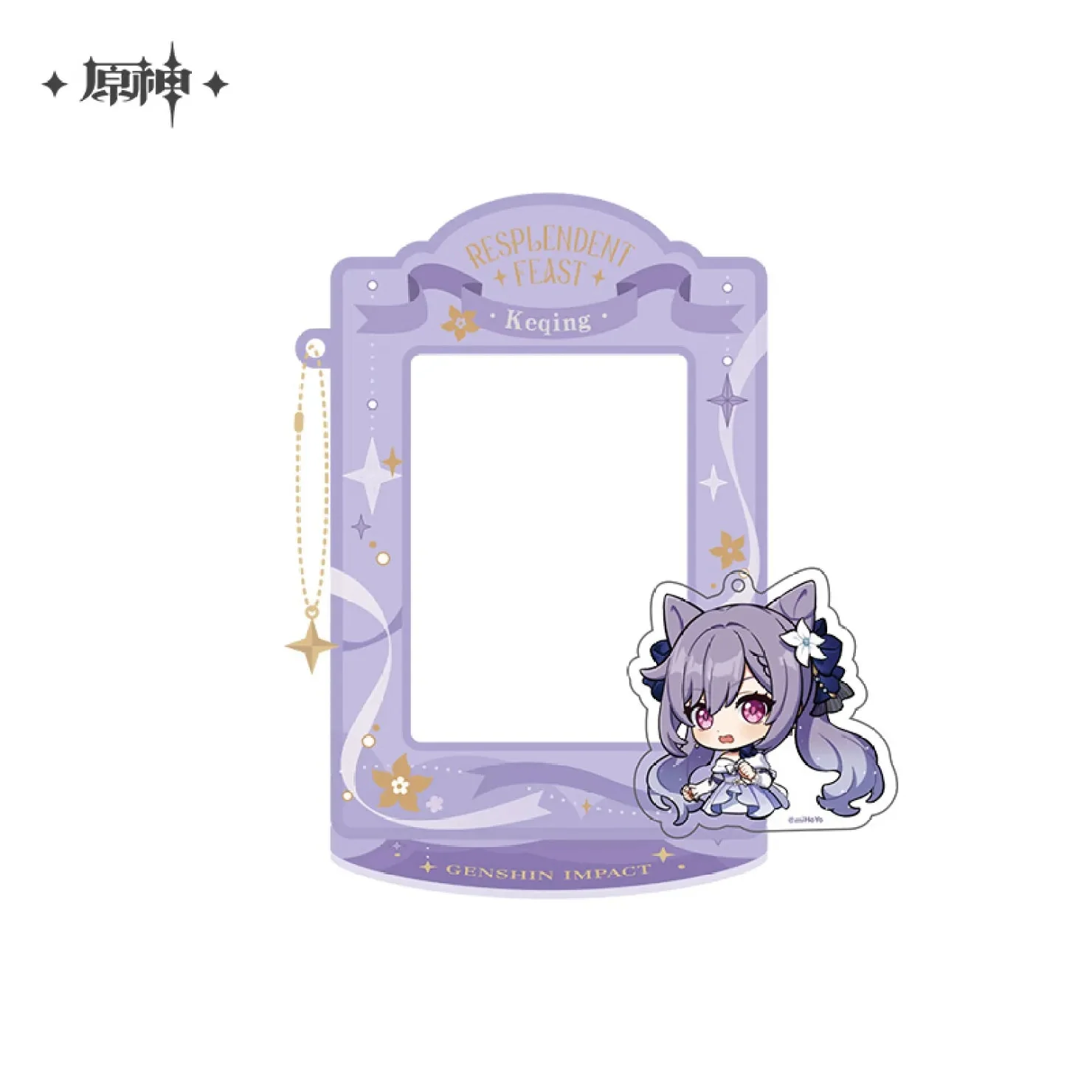 [OFFICIAL] Genshin Impact Resplendent Feast Series Merch - Keqing - Image 11