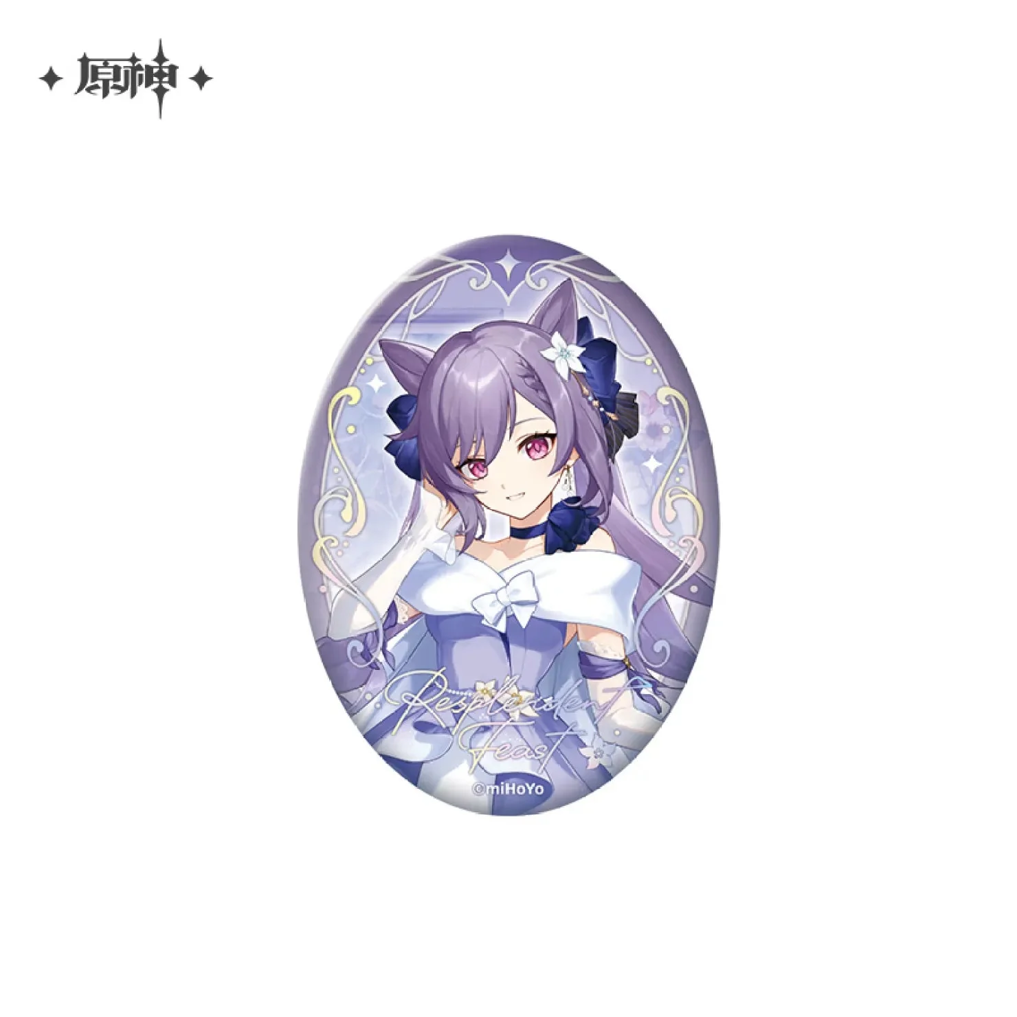 [OFFICIAL] Genshin Impact Resplendent Feast Series Merch - Keqing - Image 5