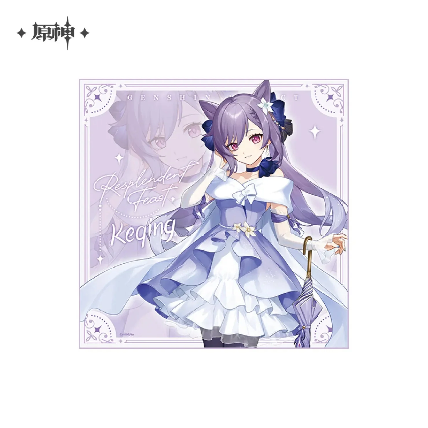 [OFFICIAL] Genshin Impact Resplendent Feast Series Merch - Keqing - Image 7