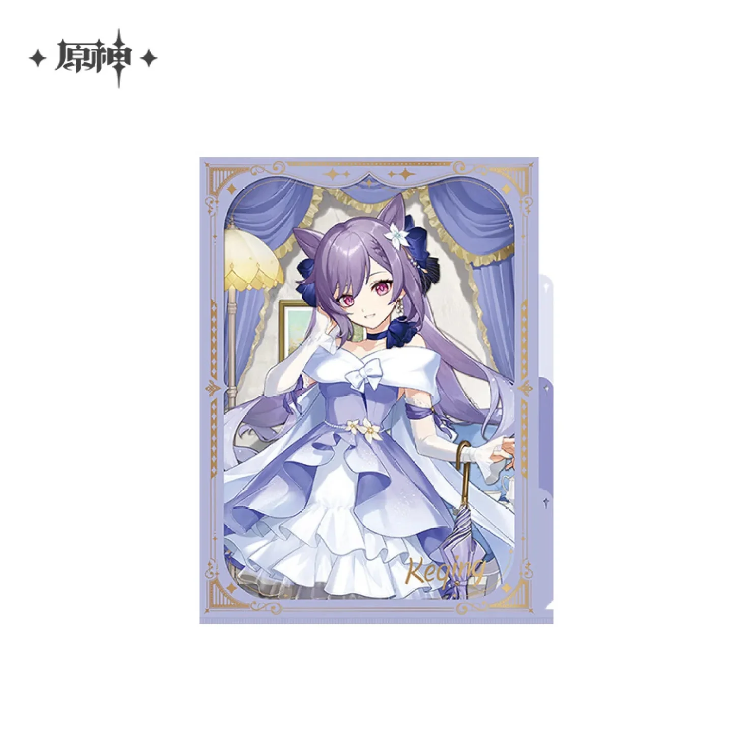 [OFFICIAL] Genshin Impact Resplendent Feast Series Merch - Keqing - Image 8