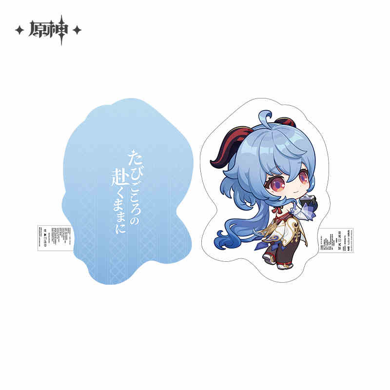 [OFFICIAL] Genshin Impact Offline Store Theme Series Merch - Image 13