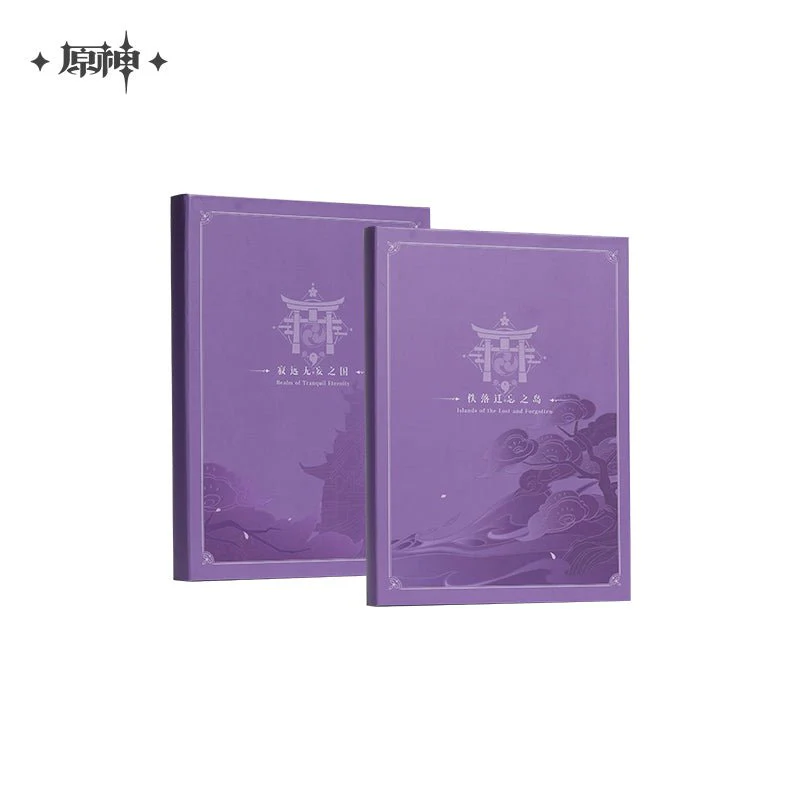 [OFFICIAL] Genshin Impact Realm of Tranquil Eternity Inazuma CD Gift Box Set - Image 2