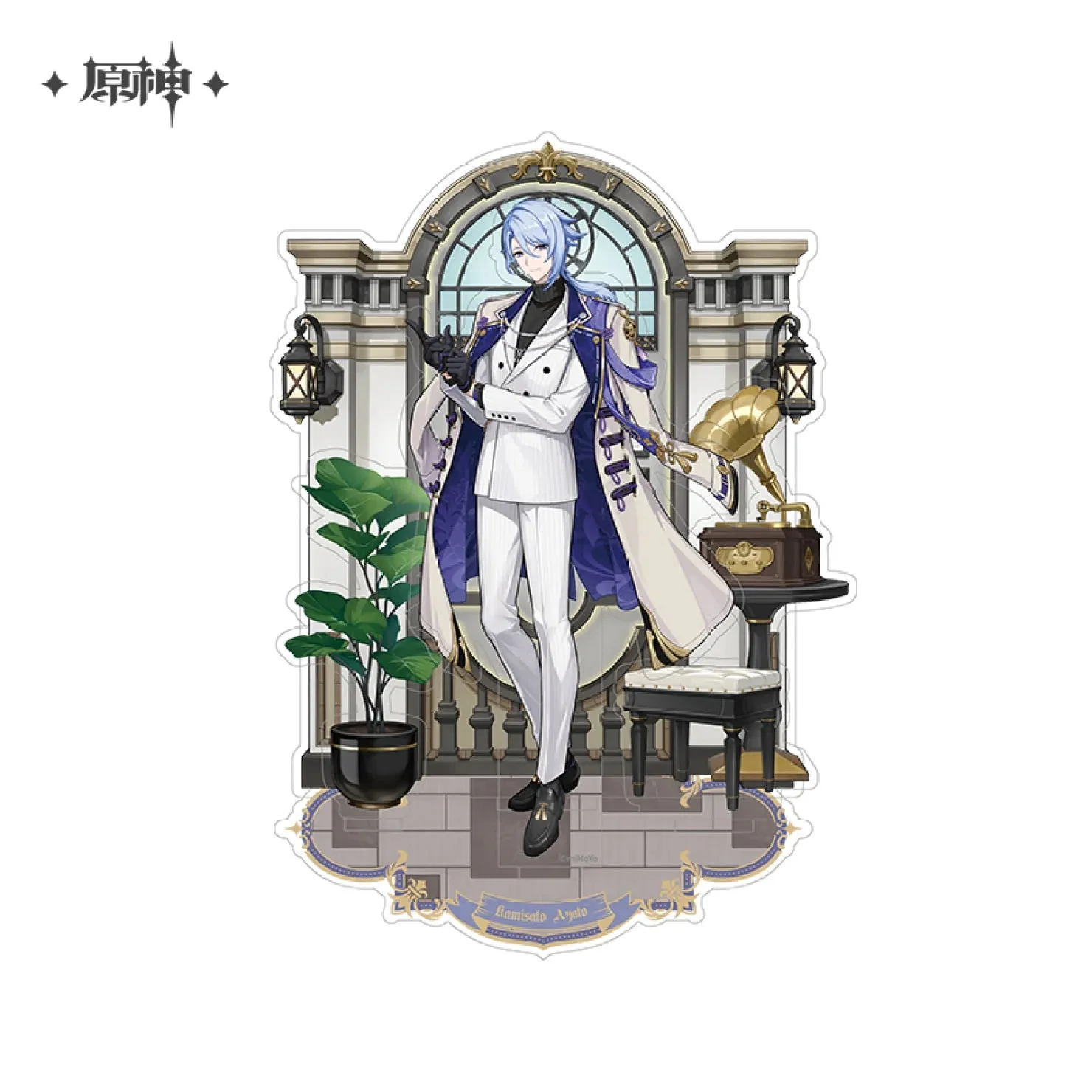 [OFFICIAL] Genshin Impact Resplendent Feast Series Merch - Ayato - Image 7