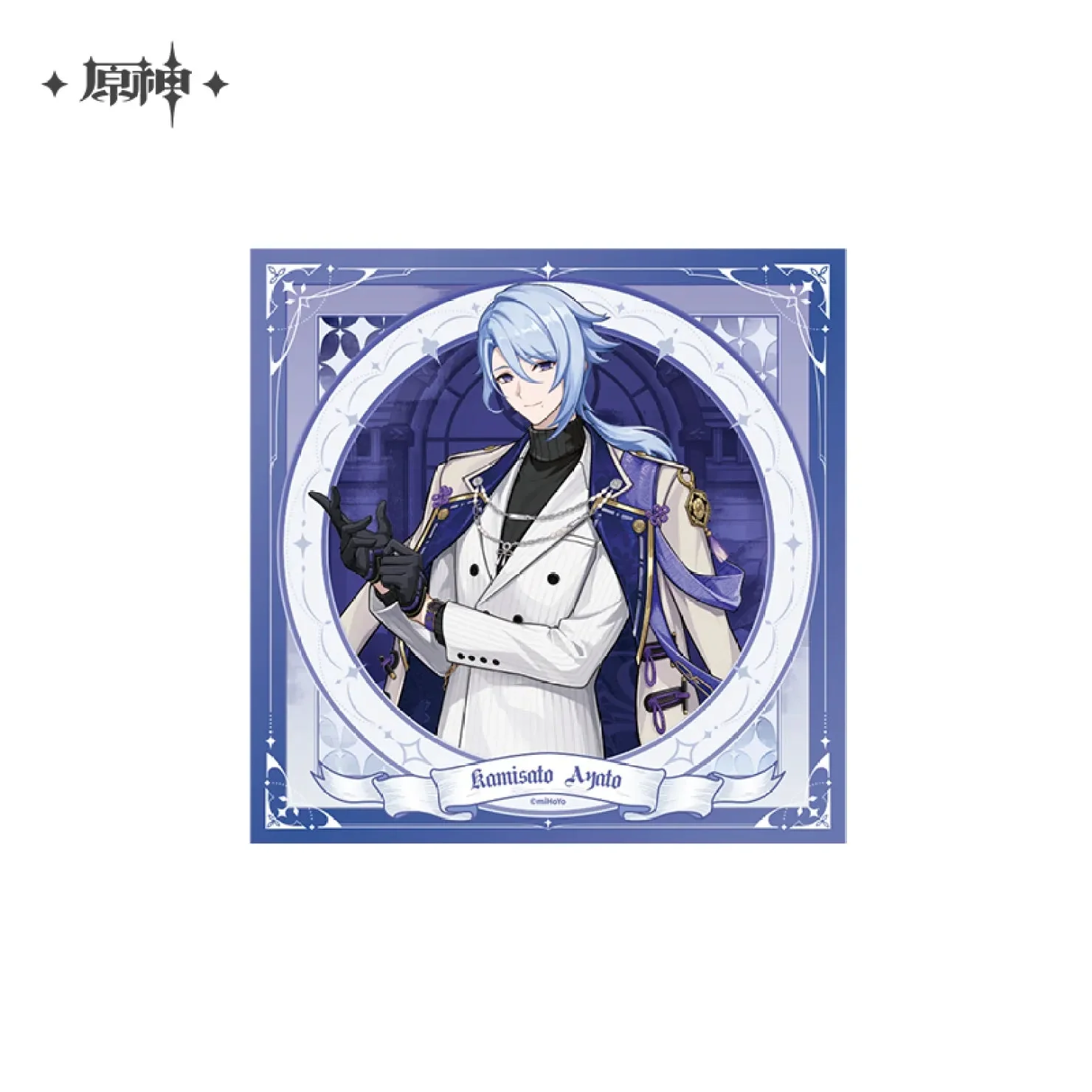 [OFFICIAL] Genshin Impact Resplendent Feast Series Merch - Ayato - Image 8