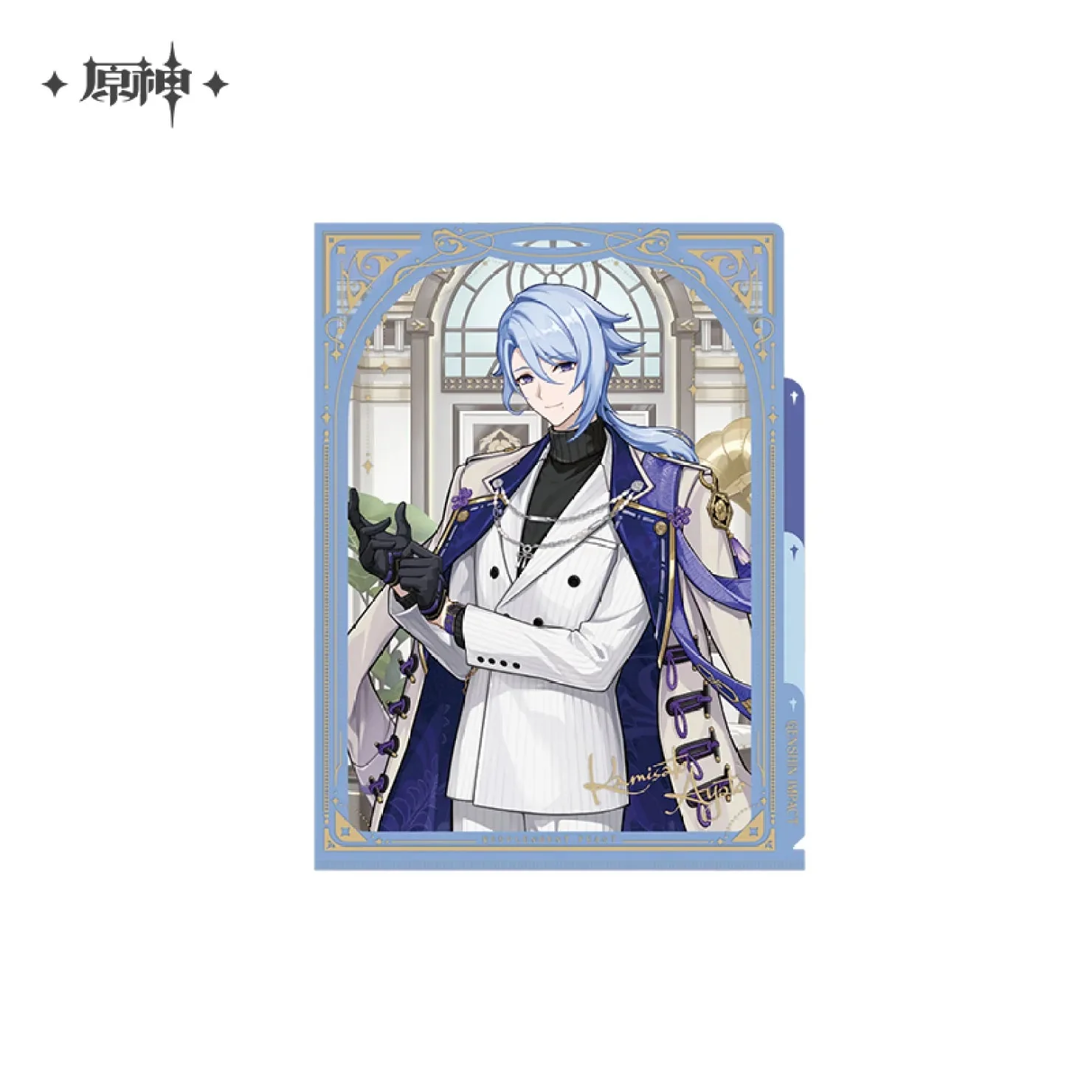 [OFFICIAL] Genshin Impact Resplendent Feast Series Merch - Ayato - Image 9
