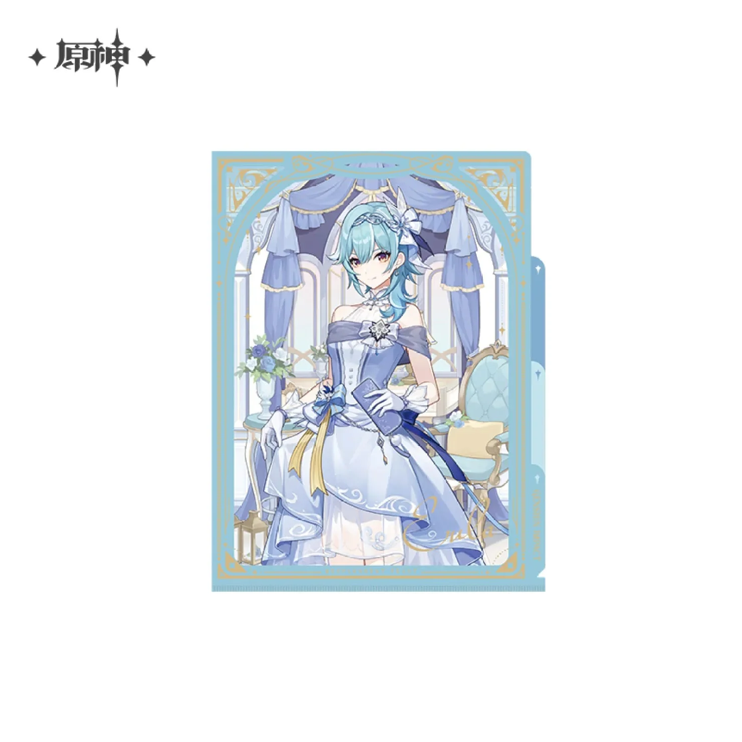 [OFFICIAL] Genshin Impact Resplendent Feast Series Merch - Eula - Image 9