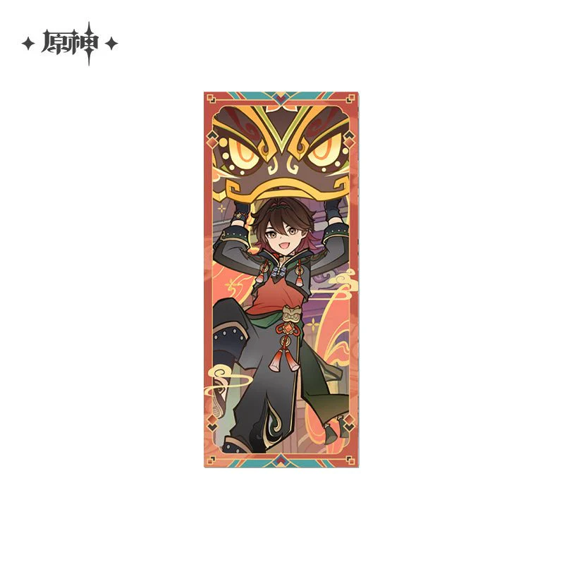[OFFICIAL] Genshin Impact Vibrant Harriers Aloft in Spring Breeze Series Merchandise - Image 9