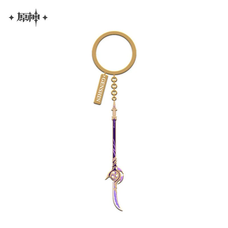 [OFFICIAL] Genshin Impact Weapon Keychain - Image 4