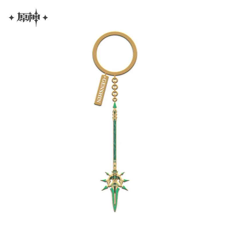 [OFFICIAL] Genshin Impact Weapon Keychain - Image 5
