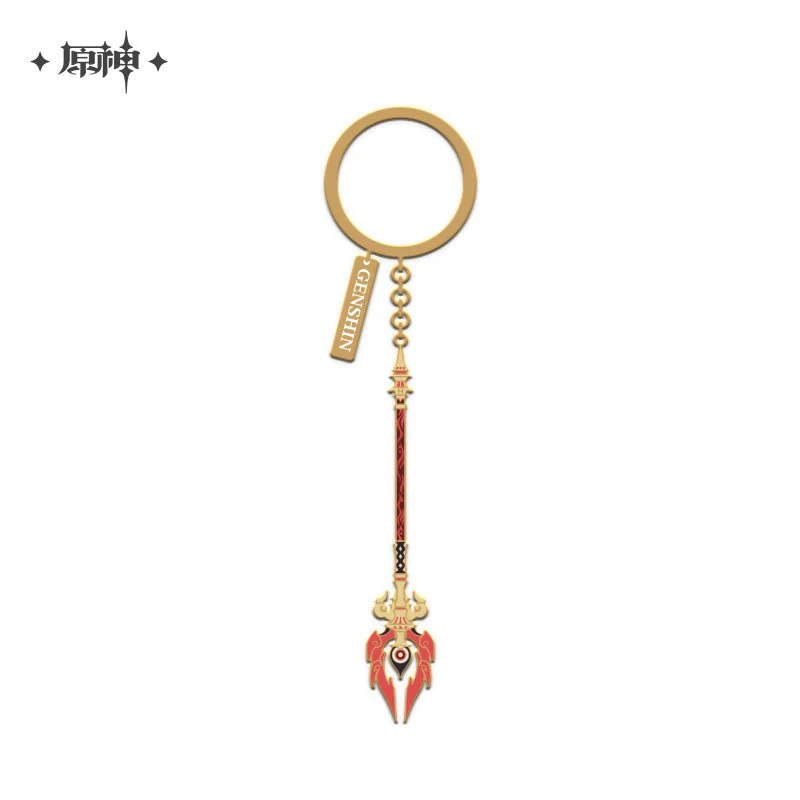 [OFFICIAL] Genshin Impact Weapon Keychain - Image 8
